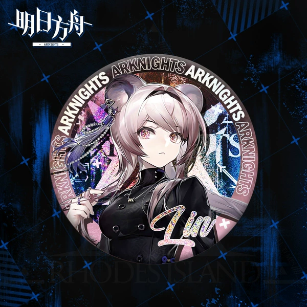 208.Lin