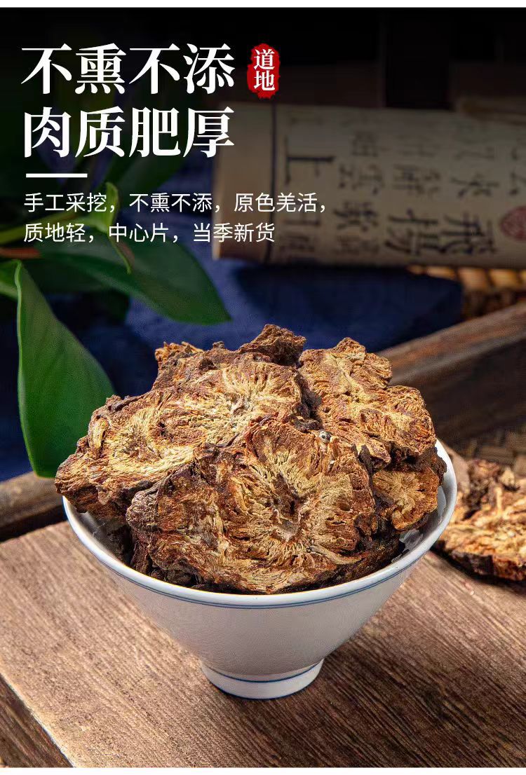 Qiang Huo Powder (Notopterygium incisum) — Sichuan Dried Rhizome Powder, 500g specifications