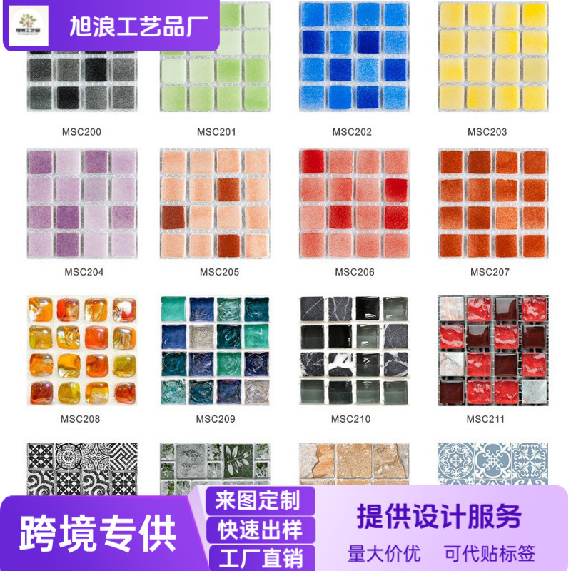 Msc Cross-Border Bright Film Square Tile Stickers Mosaic Self-Adhesive Tape Removable Wall Stickers Waterproof Wallpaper Msc Cross-Border Bright Film Square Tile Stickers Mosaic Self-Adhesive Tape Removable Wall Stickers Waterproof Wallpaper