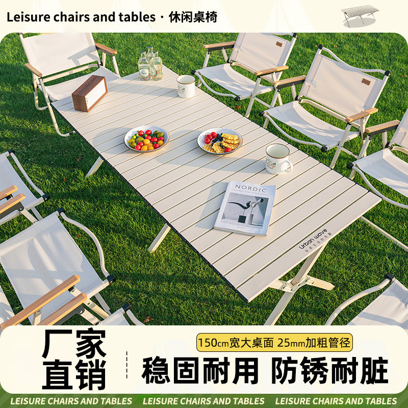Outdoor Folding Table and Chair Set, Egg Roll Table, Portable New Model for Stall Setting, Camping, Picnic Table, Complete Set of Equipment and Supplies
