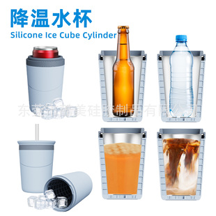 ���R�d���z����ˮ�����䱭�����ȱ����ر��� lce Cube Cylinder