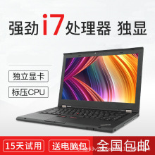 i5i7ԱʼǱT470칫ᱡlaptopֱʼǱ