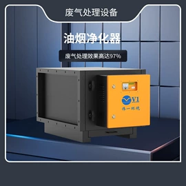 空气净化设备;废气处理设备;其他空净装置