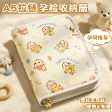 A5产检收纳册孕检报告单资料册孕妇初期用品孕期妈妈 b超建档记录