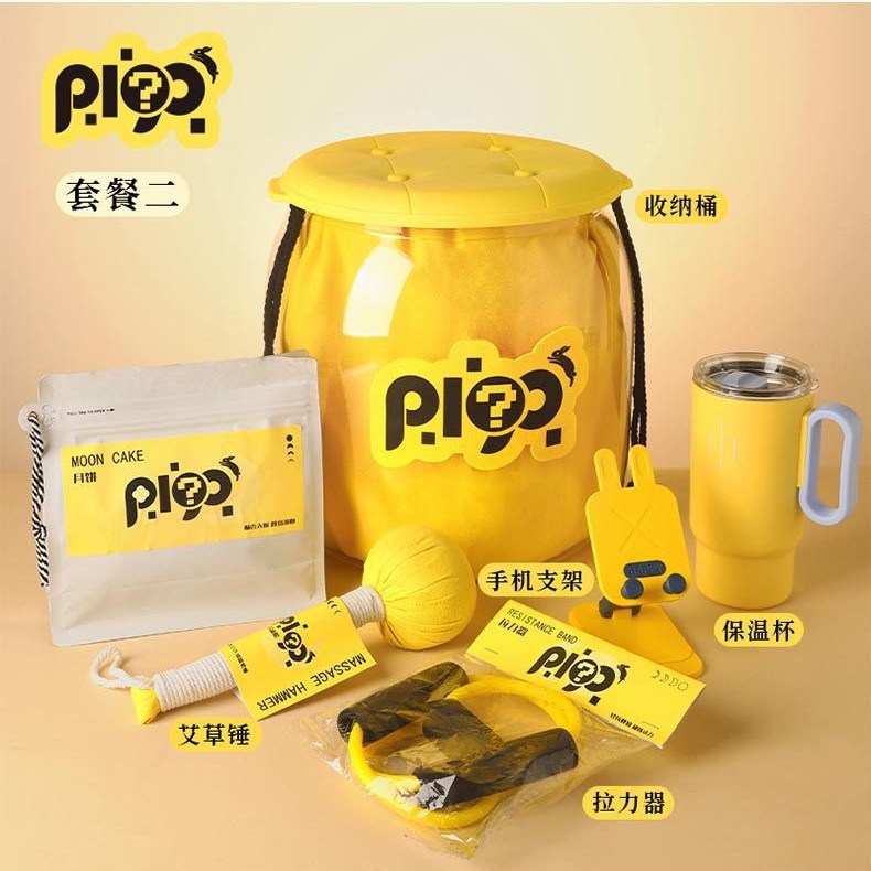 2025新款中秋节伴手礼公司送员工客户收纳桶实用节日礼品创意礼品|undefined