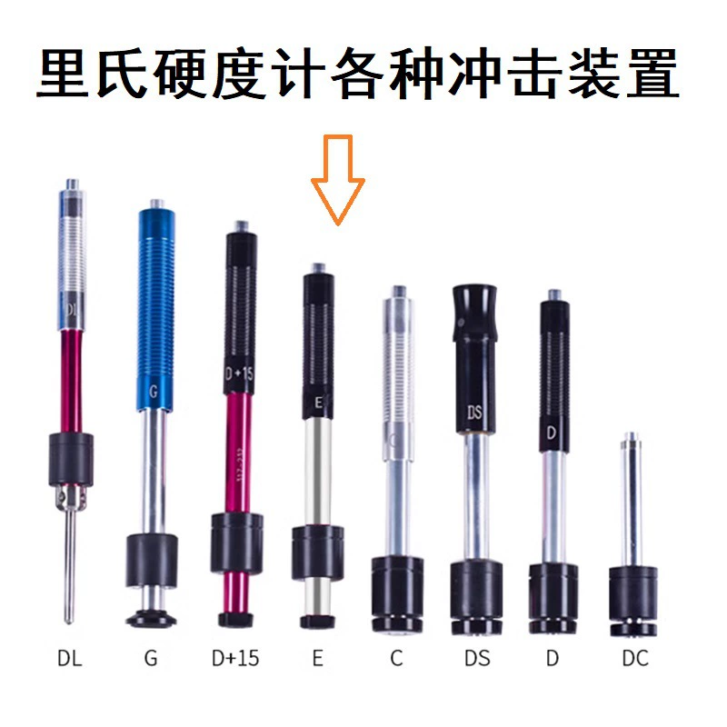 Ударное устройство измерителя твердости Леб Д типа К-типа Г типа ДЛ типа ДК типа Д + 15 типа аксессуары зонда измерителя твердости