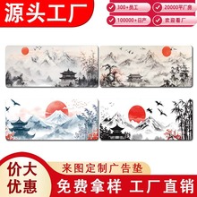 ���Lˮī�L���Ӻ���ˉ| ���L�����| ��ʽ����|�S��ֱ�N