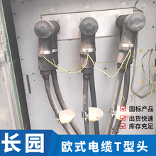 10KV�Wʽ��|ǰ��/T��/���/�����^�L�@���|�����οɷ��x�B����