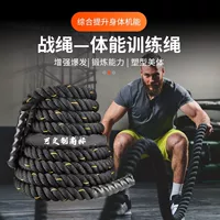 加粗耐磨二手健身绳_1688采购百科