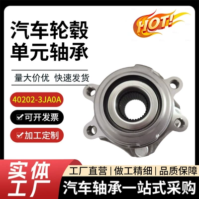 40202-3Ja0A Nissan Infiniti Front Wheel Hub Bearing with Abs Wheel Speed Sensor Unit (Bearing)