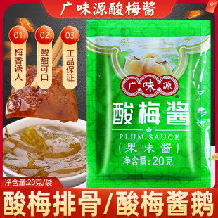 �VζԴ��÷�u���Z20g��������Ź���֭��Ͱ�b��÷�u���ð��]