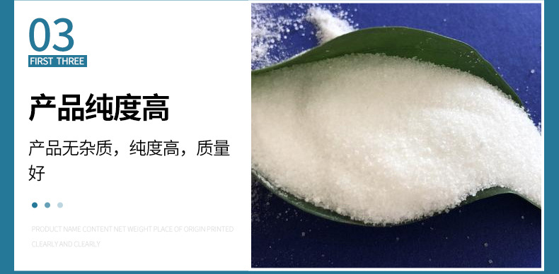 聚羧酸减水剂_07