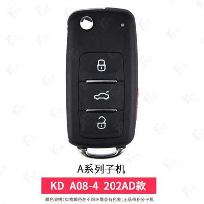 Avtomobil qapı kilidi silindrləri | series-electronic-car remote - a08-4202ad-4-key-machine
