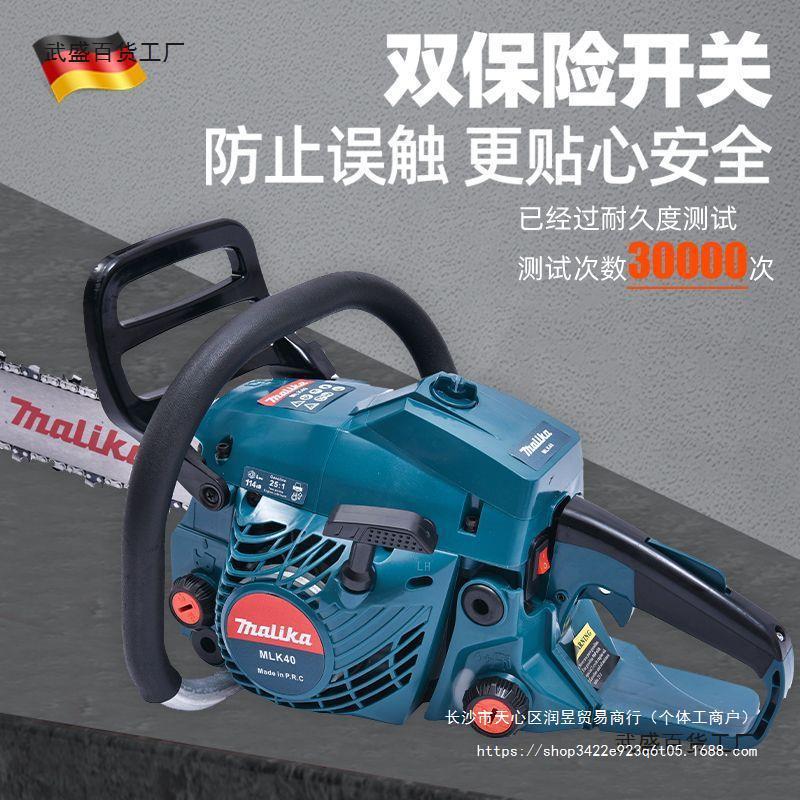 德国原装进口大功率家用小型气油锯二冲程手持多功能砍树机伐直销