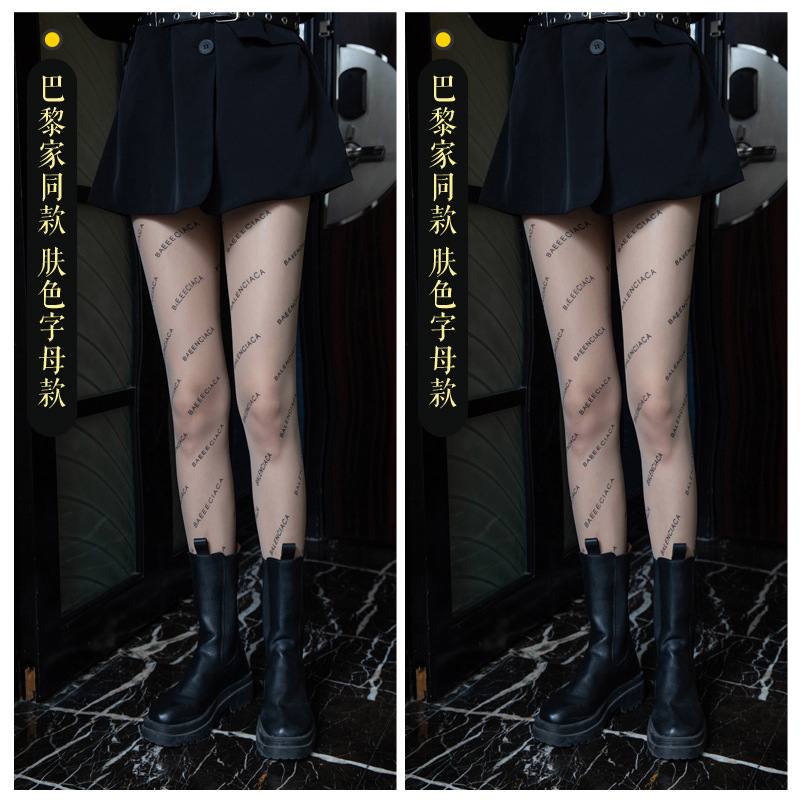 오리지널 레터 스킨 컬러