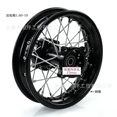 Core Hub, 1.6x10inch Rear – Hub - 160x10-rear-hub-15mm-shaft-hole