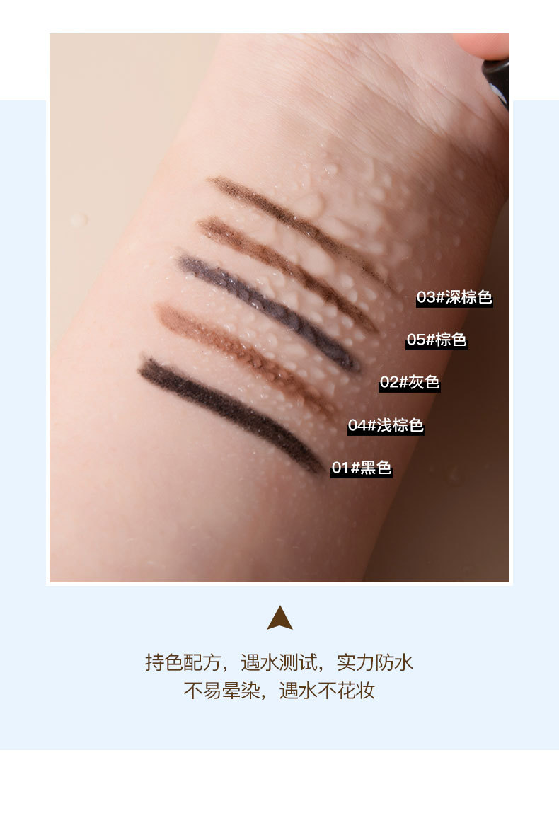 金管立体眉笔详情页_08