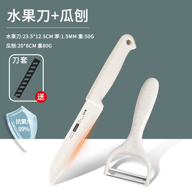 Cuchillo de frutas doméstico multifuncional de oficina descamación de regalo cuchillo de descamación portátil no puede