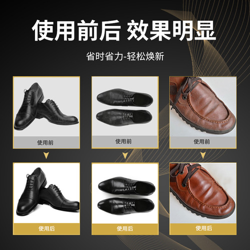 Shoe wax and shoe polish manufacturer integrated sponge shoe polish black colorless general leather shoe shine care and maintenance oil
