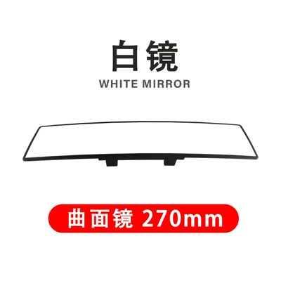 of View, Safer for Driving, Car mirror