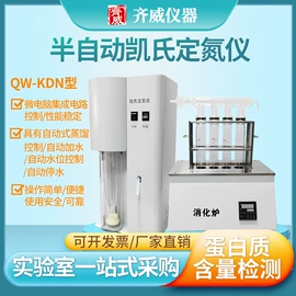 其他实验仪器;搅拌机;PH计