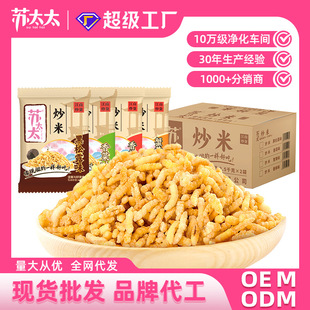 �K̫̫ԭζ����5kg�������lС����ʳС���b��ʳƷ�S��ֱ�l