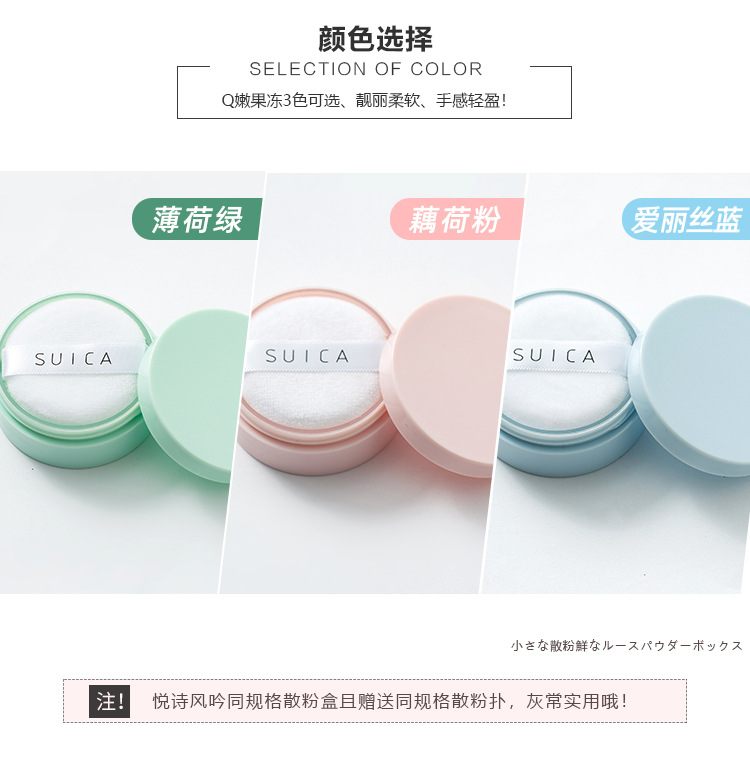 散粉盒_03.jpg