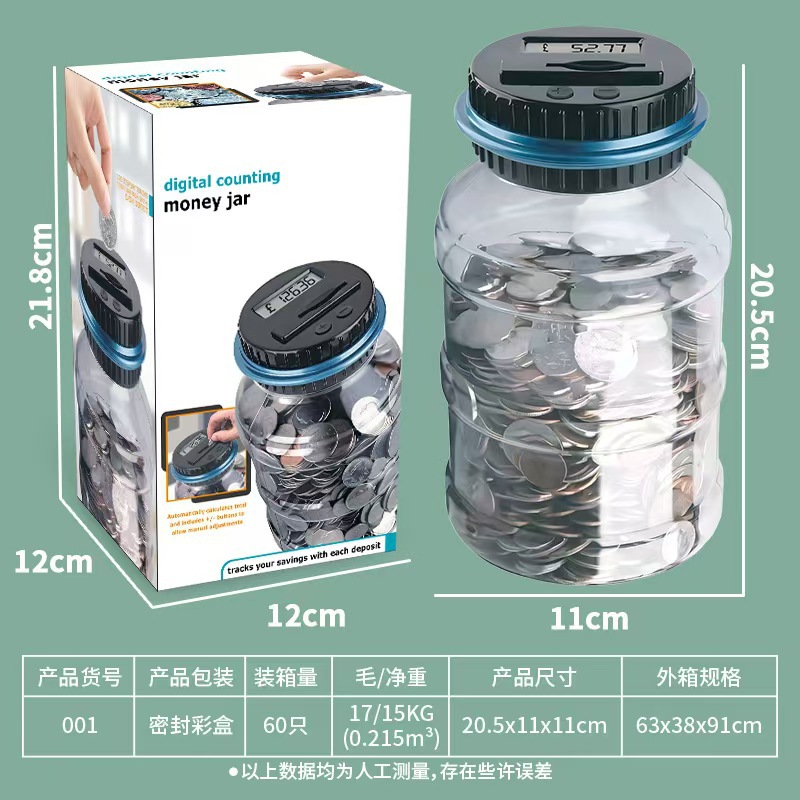 일본엔 버전