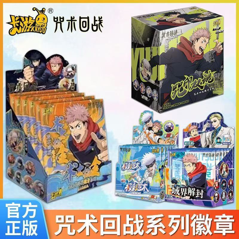 Official Card Game Spell Return Badge Set 4 Spell Seal Twin Souls Tinplate Grain Full Box New Edition Trendy Blind Box