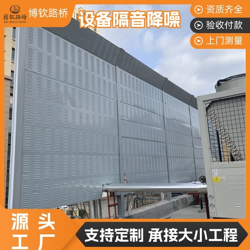 【メーカー設計】産業機器遮音壁冷却塔遮音壁亜鉛メッキ鋼板発電機遮音カバー|undefined