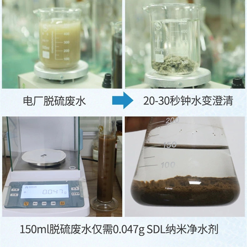 湖南钜晟环保科技股份有限公司