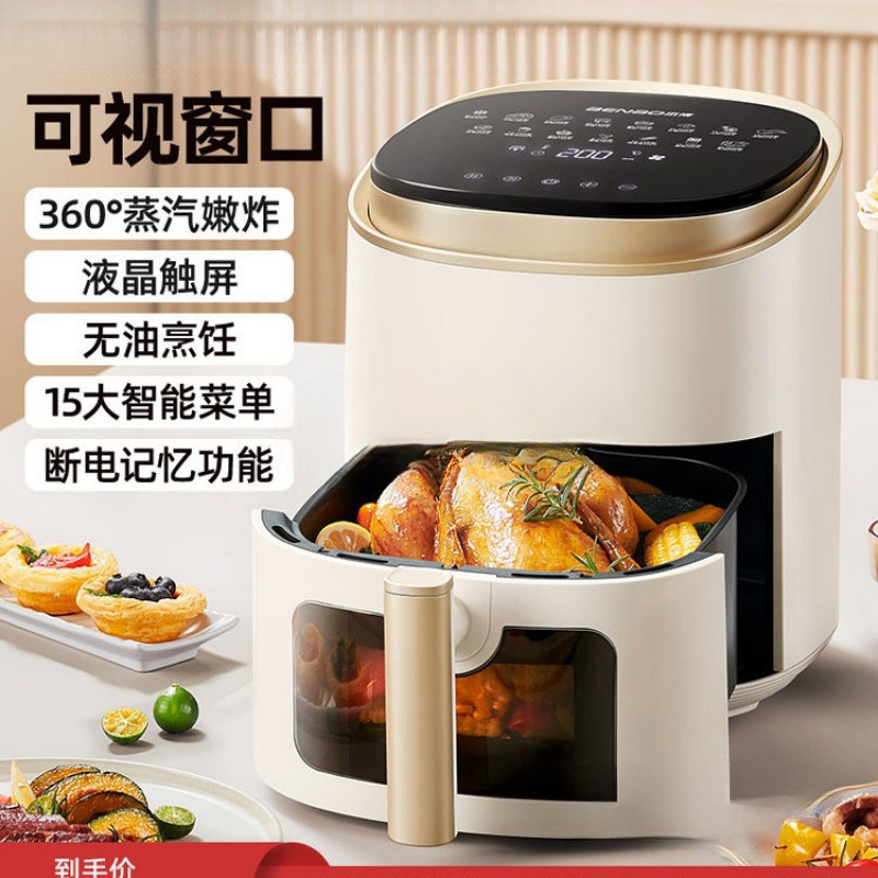 German Benbo Air Fryer Visual Fryer Household 2025 New Multi-Functional Large-Capacity Oven Integrated Motor