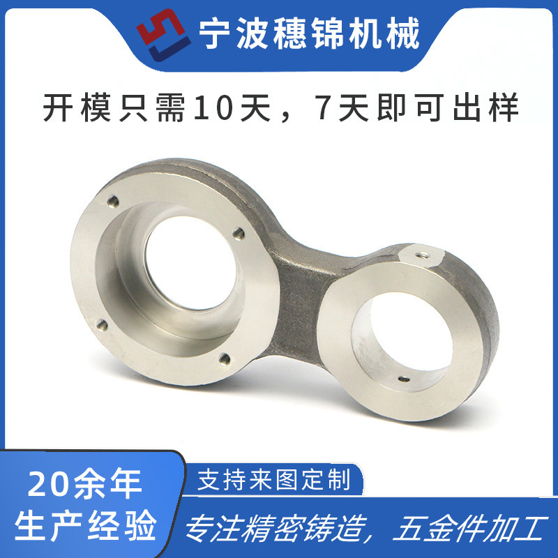 厂家直供不锈钢制精密机锻造件铝合金压铸加工配件五金铸铝件模具