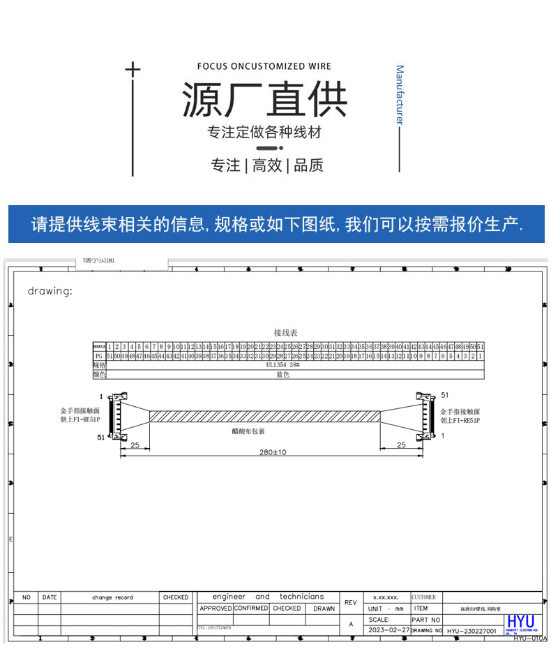 图面参照