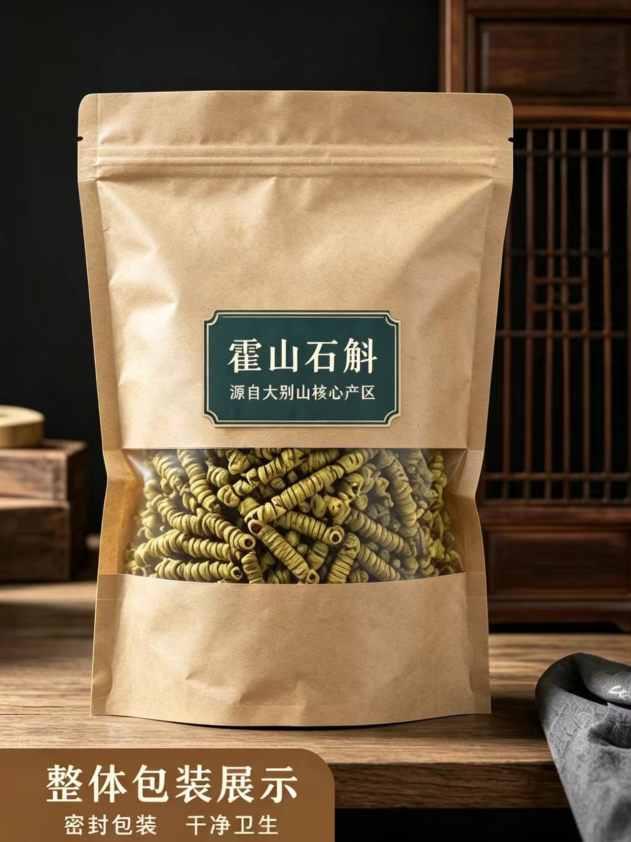 Huo Shan Tie Pi Shi Hu Feng Dou Dendrobium Officinale Dried Stems Whole Spiral Strips for Tea and Soup 1000g Bag overview