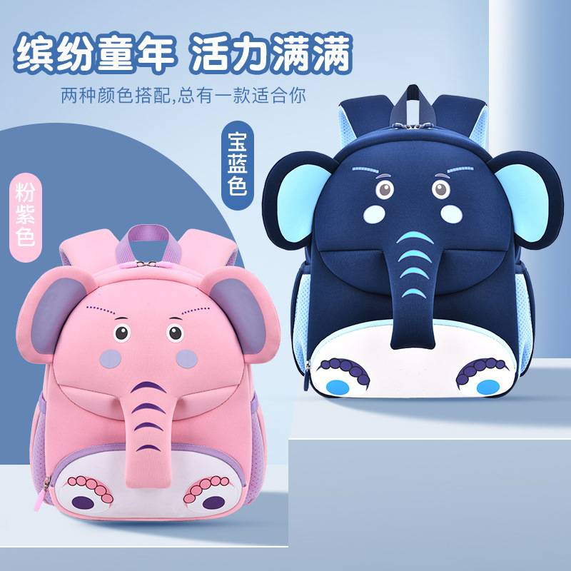 Bolsas transfronterizas para niños nuevo estilo de dibujos animados pequeño elefante mini mochila para niños ligera y anti-pérdida linda mochila de jardín de infantes