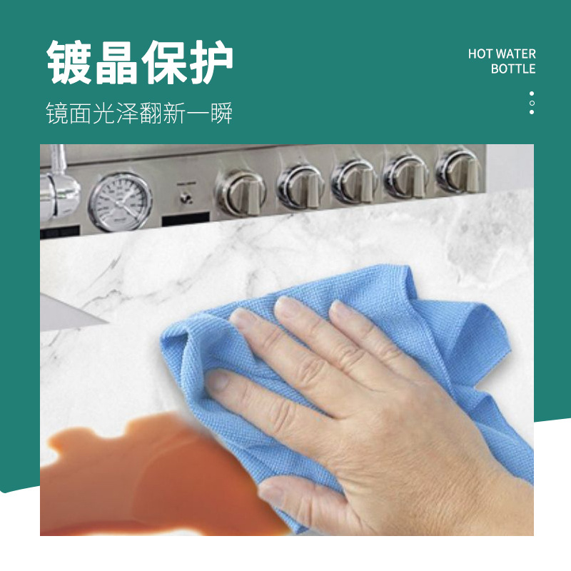 Quanyao Stone Crystal Plating Agent Marble Polishing Nano Crystal Liquid Ceramic Tile Brightening Reduction