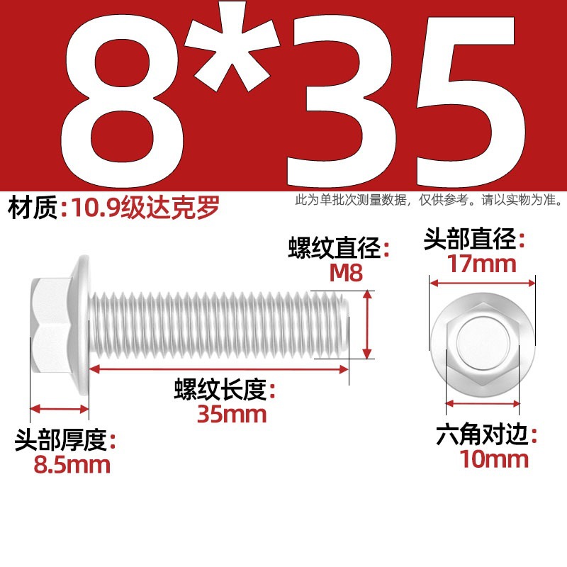 Болт шестигранный Tianzhuo M6x12 полная резьба