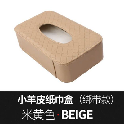 Car Tissue Box, Car tissue box/set - lamb-pattern-straps-beige