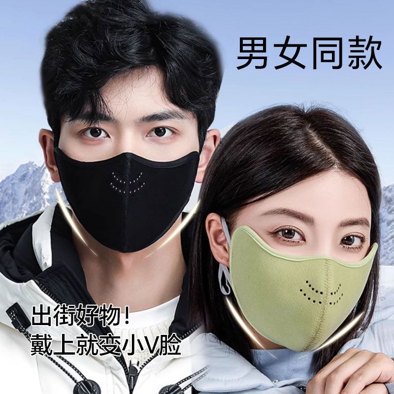 Australian Wool Thermal Mask for Winter Cycling, Windproof, Breathable, Face-Protecting, Eye-Protecting, 3D Slim-Fit Thermal Mask