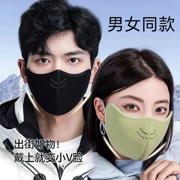 Australian Wool Thermal Mask for Winter Cycling, Windproof, Breathable, Face-Protecting, Eye-Protecting, 3D Slim-Fit Thermal Mask