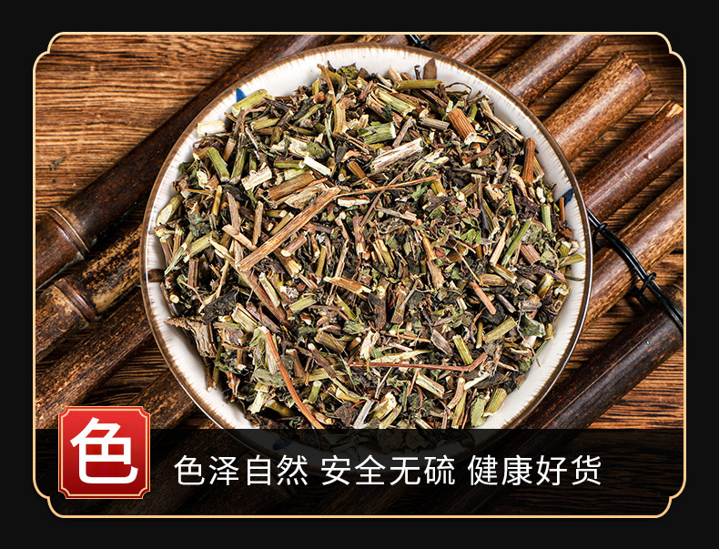 Qian Li Guang Powder (Senecio scandens) — Dried Chinese Herb, 500g key features