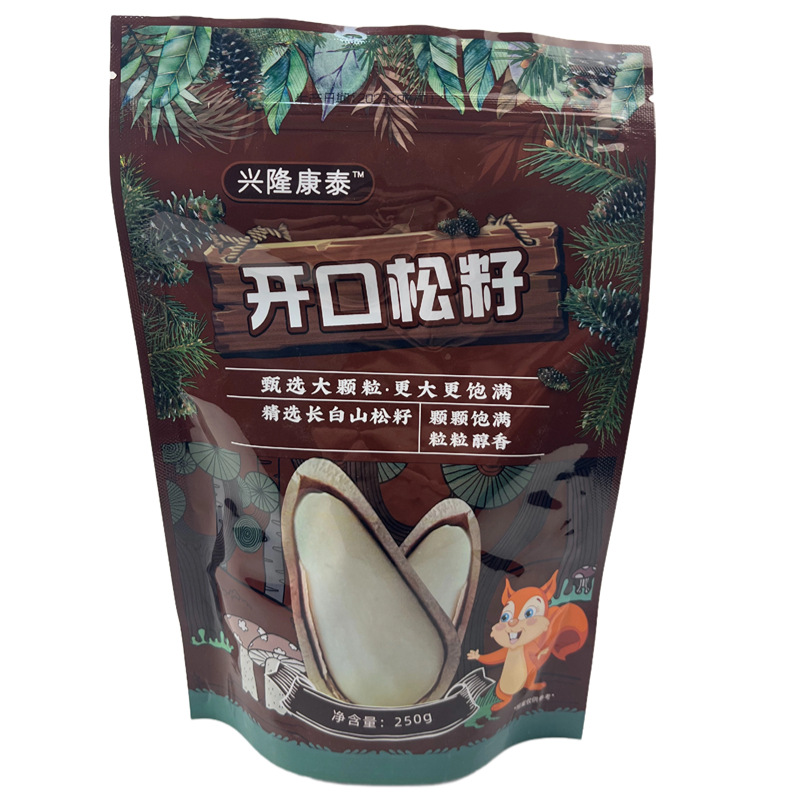 国潮风双十二年终好价节食品滋补品枸杞电商商品主图