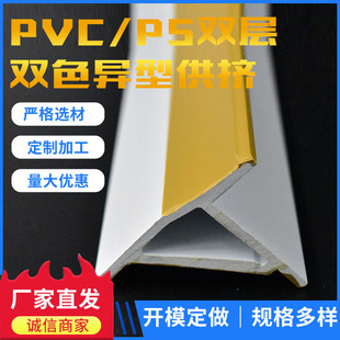 �S�����l���Ϲ��D�Ͳ�pvc/ps�p���pɫ���͹��D���ϗl pvc���Ͳ�