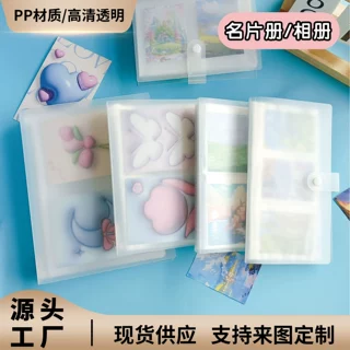 现货3寸4寸5寸相册火车票电影票收纳拍立得收藏册便携式透明卡册