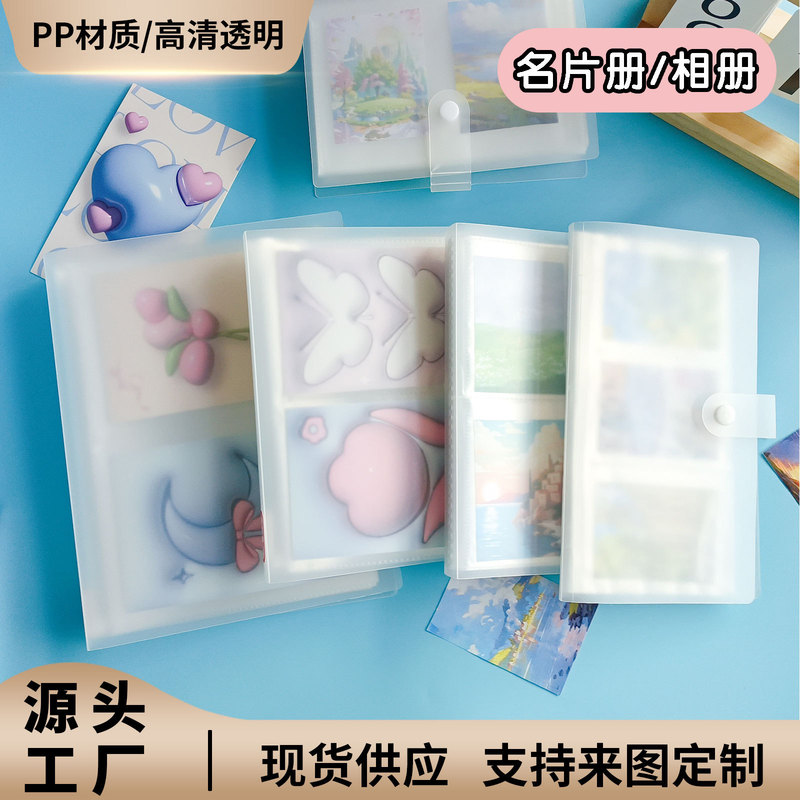 in stock 3-inch 4-inch 5-inch Album Train Ticket Movie Ticket Storage Porarite Collection Portable Transparent Card Album