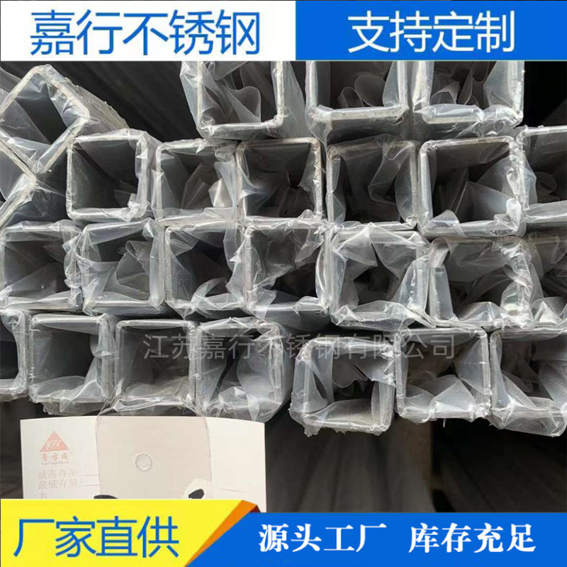工厂供应304拉丝不锈钢方管  不锈钢矩形管 304不锈钢矩形管