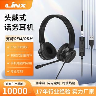 �A�����羳�¿�Pӛ���{��늸��Α�USB�Դ�ӿ��^��ʽ�о����C