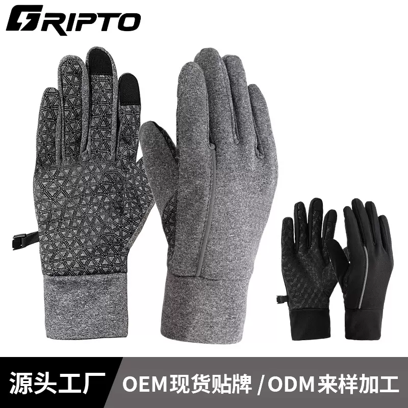 成人手套男秋冬触屏加绒手套男保暖防滑跑步防风防水运动骑行全指