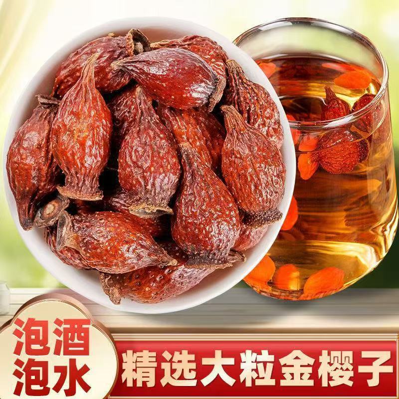 Cherokee Rose Fruit Jin Ying Zi 金樱子 Dried Whole Fruit 500g for Herbal Wine and Tea overview